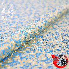 gold satin fabric imitate silk Brocade Fabric dress Damask Jacquard Apparel Costume Upholstery sofa table cloth 75*50cm 2024 - buy cheap