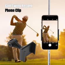 Держатель для телефона Golf Swing Record с зажимом для мобильного телефона, кронштейн для выравнивания, вращающийся на 360 градусов, АБС-пластик, Прямая поставка 2024 - купить недорого