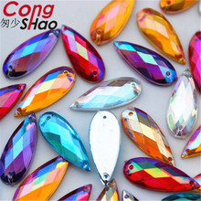 Цветные каплевидные жемчужные кристаллы Cong Shao, 100 шт., 9*21 мм AB, акриловые стразы с плоской задней стороной, швейные пуговицы для костюма с 2 отверстиями, CS338 2024 - купить недорого