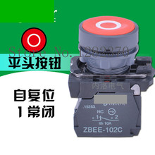 [ZOB] оригинальный символ функции = красный круглый кнопочный переключатель остановка XB5AA4322C самосброс 1 NC -- 20 шт./лот 2024 - купить недорого