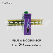 Конвертер MBUS/M-BUS в MODBUS-TCP Ethernet (нагрузка 20) MT-M20 Logo-free Edition 2024 - купить недорого