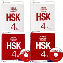 Libro de ejercicio inglés y chino HSK para estudiantes, libro de trabajo y libro de texto: Standard Course HSK 4, 4 unids/lote, el más nuevo 2024 - compra barato