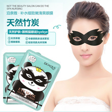 BIOAQUA Bamboo Charcoal Remove Dark Circle Panda Eye Mask Eyes Care Moisturizing Anti Wrinkle Anti-puffiness Relaxing 2024 - buy cheap