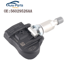 Новые TPMS датчики давления воздуха в шинах для Mopar Dodge Jeep 56029526AA 2024 - купить недорого