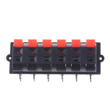 1pc AC 50V 3A 12 Way 2 Row Push Release Connector Plate Stereo Speaker Terminal Strip Block 2024 - buy cheap