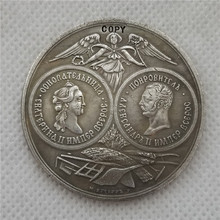 Tpye #103_1765-1865 Российская памятная medal 50 мм копия монеты 2024 - купить недорого