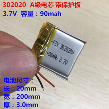 3.7V polymer lithium battery 302020 90MAH suitable for MP3 small speaker small Bluetooth toys 2024 - buy cheap