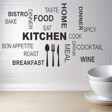 % art kicthen wall stickers home decor Knife fork spoon cute vinyl wall sticker adesivo de parede home decoration 2024 - buy cheap