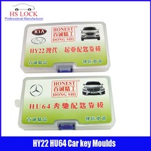 HY22 & HU64 car key moulds for key moulding Car Key Profile Modeling locksmith tools 2024 - buy cheap