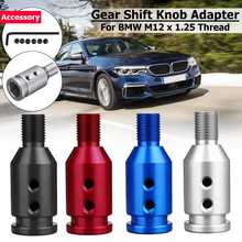 Universal Car Manual Gear Shift Knob Adapter For M12 x 1.25 Thread For BMW SK183A Aluminum Alloy 2024 - buy cheap