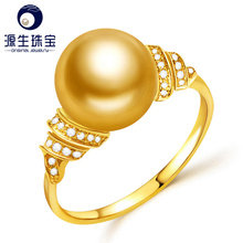 [YS]-anillo de compromiso de oro de 18K, sortija de perla de Mar del Sur dorada de 10-11mm 2024 - compra barato
