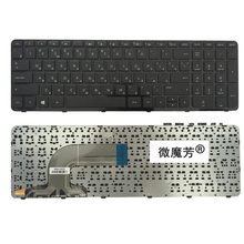 RU  black New FOR HP TPN-Q130 TPN-Q132 AVILION 15 15N017AX 15E029TX E066TX  Laptop Keyboard Russian 2024 - buy cheap