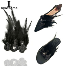Обувь для свадебной вечеринки «сделай сам» со стразами и черными перьями, аксессуары для сандалии на высоком каблуке, обувь на плоской подошве, блестящие украшения 2024 - купить недорого