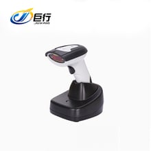 3900W Wireless Laser Barcode Scanner Wireless Laser Barcode Reader Scanner Portable Bar Code Gun for Supermarket Pos System 2024 - buy cheap