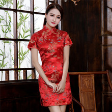 Chinese Style Women Dragon Phenix Qipao Classic Red Satin Cheongsam Plus Size Short Sleeve Mini Dress Vestidos 3XL 4XL 5XL 6XL 2024 - buy cheap