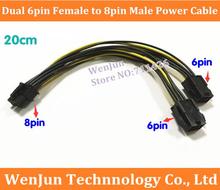 Brand NEW 20CM PCI Express PCI-E Dual 6Pin Female to 8pin Male GPU Video Grpahic Card Power Adapter Cable 18AWG 2024 - buy cheap