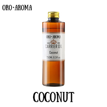 Famous brand oroaroma coconut cocos oil natural aromatherapy high-capacity skin body care massage spa coconut essential oil 2024 - buy cheap