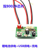 3W+3W Class AB Stereo Power Amplifier Board USB charging/Lithium battery 3.7V~5V 2024 - buy cheap