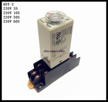 1 Set/Lot H3Y-2 AC220V 5S/10S/30S/60S Delay Timer Time Relay 0-5/10/30/60 Seconds 220VAC & PYF08A Socket Base Brand New 2024 - buy cheap