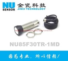 Integral ultrasonic liquid level meter,ultrasonic water level, liquid level material level sensor 2024 - buy cheap