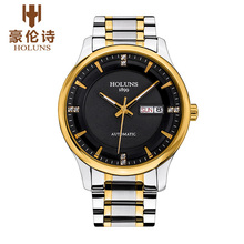 2021 Luxury HOLUNS Brand Men's Watch Automatic Mechanical Watches Full Steel Waterproof Male Casual Business Wrist Watch Clocks 2024 - buy cheap