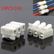 10PCS CH-3 Spring Wire Connector Clamp Electrical Supplies Crimp Terminals Block Quick Connector Splice LED Strip Light No Screw 2024 - buy cheap