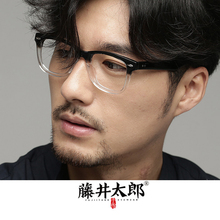 TARO FUJII Optical Eyeglasses Frame Men Prescription Myopia Computer Glasses Spectacle Frame Clear Lens Male Oculos de FT2173109 2024 - buy cheap