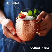 4pcs/lot 550ml Moscow Mule Mug Beer Tumbler Whisky Wine Glass Hammered Copper Plated 18oz Cup Coffee Bar Drink ware 2024 - buy cheap