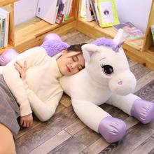 80cm/110cm Heart Eyes Unicorn Plush Toys Giant Size Unicorn Stuffed Animal Horse Toy Soft Unicornio Peluche Doll Gift Children 2024 - buy cheap