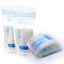 20 шт детские пакеты для хранения грудного молока для хранения молока 250 мл PBA бесплатно безопасное хранение грудного молока Фидер для кормления 2024 - купить недорого