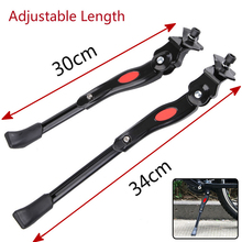 Middle Bike Stands Kickstand Aluminum Alloy Adjustable Parking Racks Mountain Bicycle Side Support Cycling Part for 20 24 26MTB 2024 - buy cheap