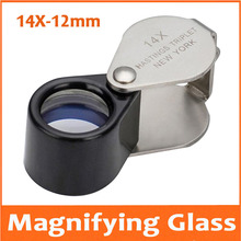 14 Times 12mm Metal Gift Toys Pocket Jadeite Filter Super Triplet Lens Magnifier Jewelry Gem Identifying Magnifying Glass Loupe 2024 - buy cheap
