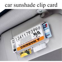 new 3 colors available Car Holder PU Leather Storage Case Sunglasses Card Organizer Sun Visor Sunshade Sleeve Wallet Clips 2024 - buy cheap