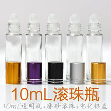 20pcs 10ML Mini Glass Bottle, Perfumes Sample Vial,Small Essential Oil Bottle Transparent ball on bottle subpackage wholesale 2024 - buy cheap