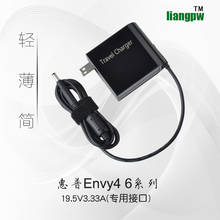 19.5V 3.33A 65W Travel Power Adapter Charger For HP Pavilion Sleekbook 14 15 ENVY 4 6 Series High Quality Light Version 2024 - buy cheap