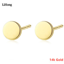 Высокое качество 14k золотые глянцевые круглые серьги-гвоздики женские минималистичные модные ювелирные изделия подарок 2024 - купить недорого