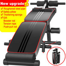 Universal Sit Up Abdominal Benches Board abdominal Exerciser Equipments Training Muscles Fold Dumbbell Fitness Machines Home 2024 - купить недорого
