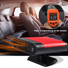 12V 150W 2 Color Car Vehicle Cooling Fan Hot Warm Heater Windscreen Demister Defroster 2 in 1 Portable Auto Car Van Heater #30 2024 - buy cheap