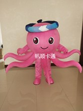 Disfraces de Mascota de pulpo rosa para adultos, ropa de dibujos animados para fiesta de cumpleaños, regalo para Halloween, Carnaval 2024 - compra barato