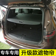 Security Cargo Cover Trunk Car Rear Trunk Car Styling for Nissan Rouge X-Trail 2014--2017 Rear Racks Accessories Trunk Curtain 2024 - buy cheap
