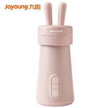 Joyoung Household Mini Soymilk Maker Portable Cute Rabbit Soymilk Machine 1-2 Person Free Filter Fast Food Blender Mixer 300ml 2024 - buy cheap