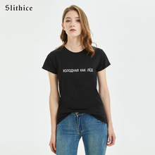 Slithice Fashion Russian Style COLD AS ICE Letter Printed T-shirts for women tumblr Casual streetwear ulzzang female T-shirt top 2024 - buy cheap