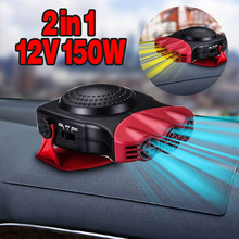 12V 2 in 1 Car Parts Truck Auto Heater Hot Cool Fan Windscreen Window Demister Defroster Multi-function Energy-saving Low Noise 2024 - buy cheap