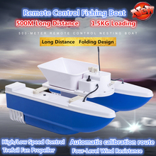 Barco de pesca eléctrico inteligente a Control remoto, 500M, 1,5 KG, doble cuerpo, plegable, alimentación automática, barco de cebo anidadas a Control remoto 2024 - compra barato