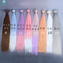 1pcs 35*100CM Straight Dolls wigs/hair for doll BJD SD 1/3 1/6 DIY Accessories for dolls 2024 - buy cheap