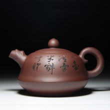 Large capacity Ruding tea pot 380cc Yixing genuine purple clay teapots Purple mud special price 2024 - buy cheap