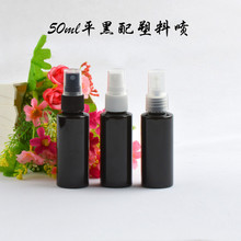 50ml Flat Shoulder Black Fine Mist Spray Bottle Cosmetics Packaging Water Small Spray PET Bottle 20pcs/lot 2024 - buy cheap