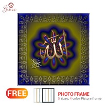 Framed Ramadan Diamond Embroidery Religious DIY Diamond Mosaic Painting Mandala Full Drill Square 5D Picture Of Rhinestone 2024 - buy cheap