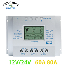 OOYCYOO MPPT 60A 12V 24V Solar Panel Regulator LCD MPPT Charge Controller Timer & USB 2024 - buy cheap