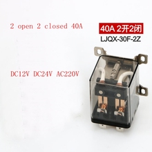 Electromagnetic high current power relay  40A DC12V 24V AC220V 2024 - buy cheap